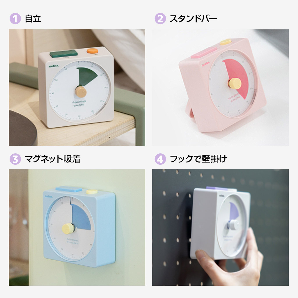 Nelna Focus-On Timer カラー: パープル