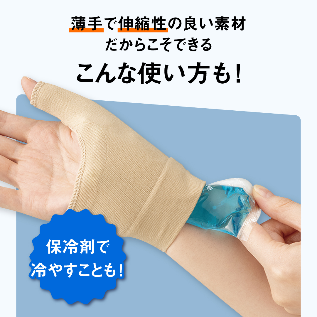 勝野式 手首の休息サポーター  サイズ・カラー: ブラック・M (手首周り14〜17cm)