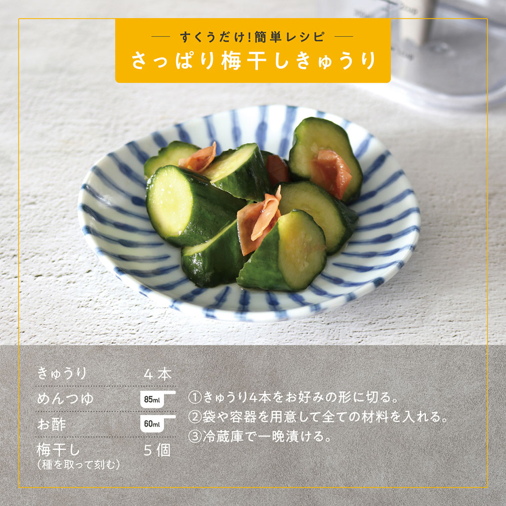 計量カップ＆計量スプーン セット 