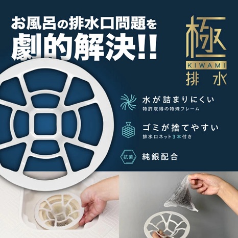 ヒューバス お風呂 プラスチック