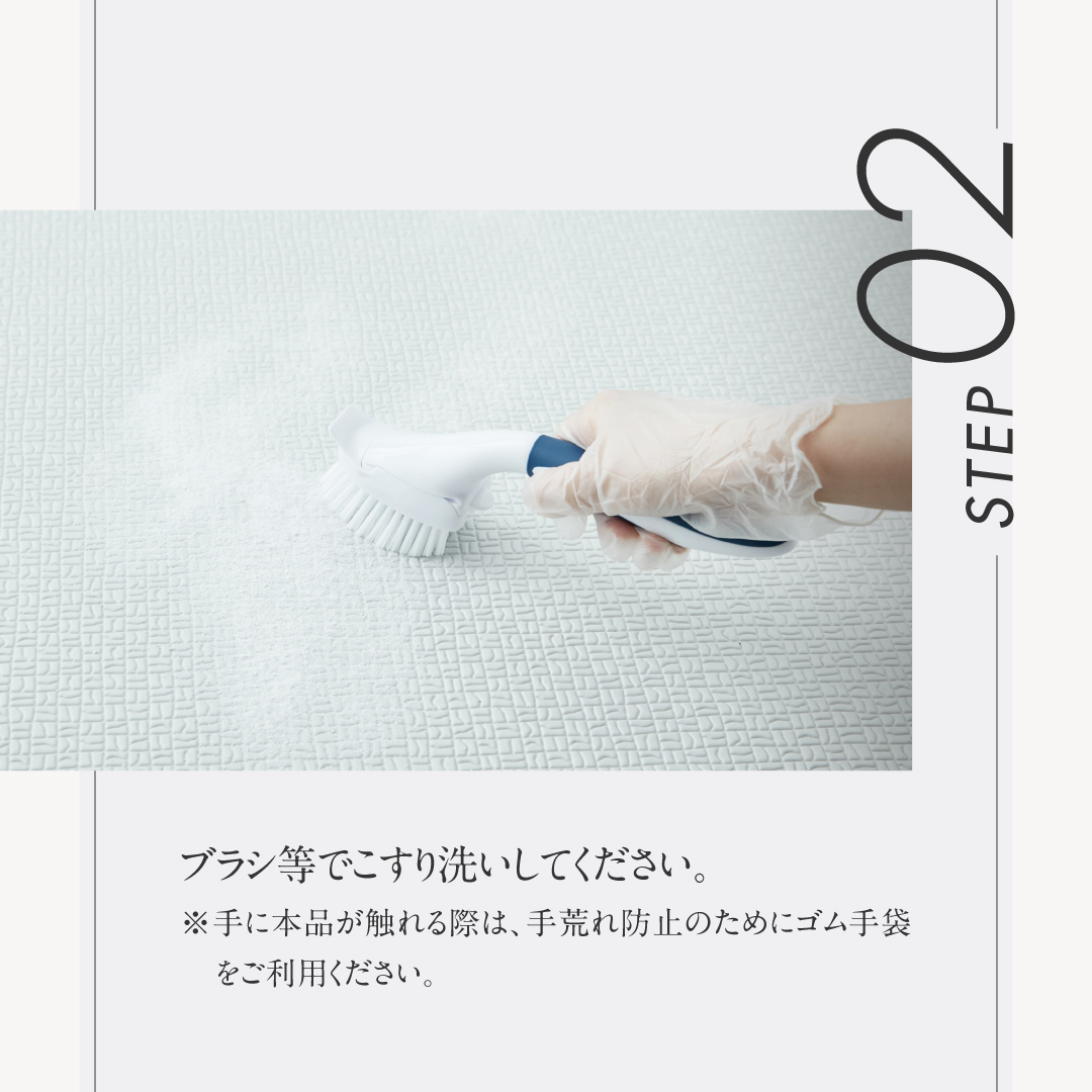 風呂床の洗浄剤