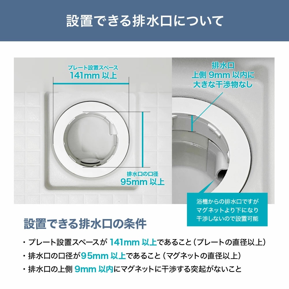 HUBATH 浴室用 マグネット ヘアーキャッチャー