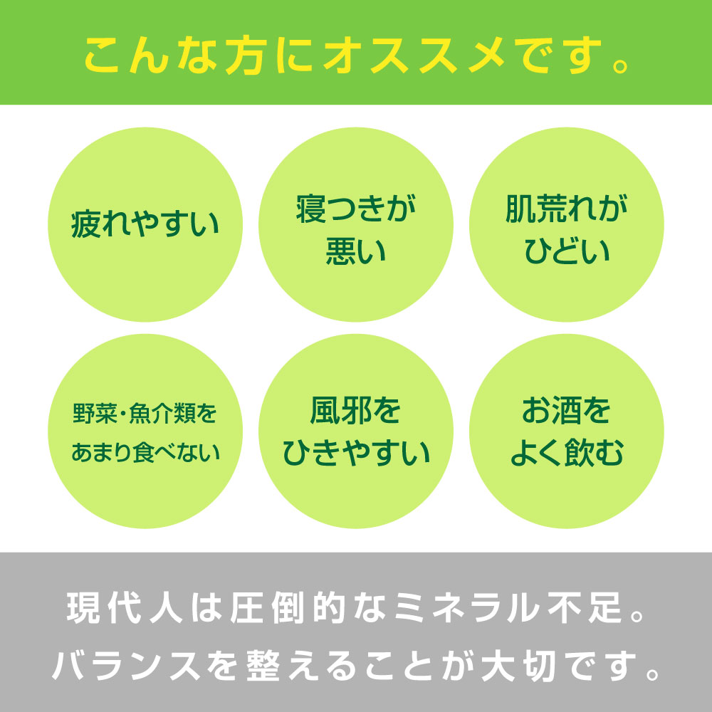 フルボ酸 気麗留 キレート