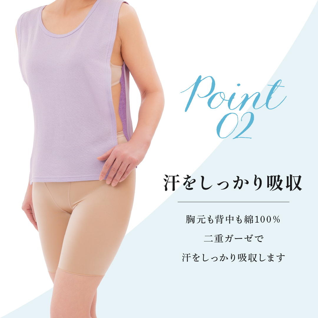 綿ガーゼワンタッチ汗取り