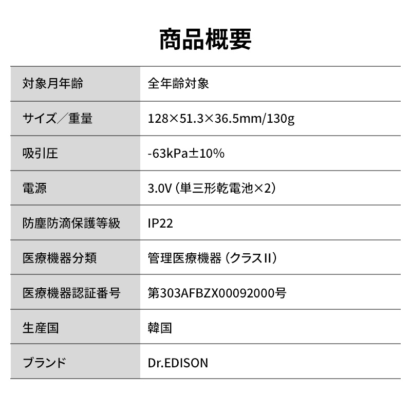 電動鼻水吸引器ハンディ カラー: ホワイト