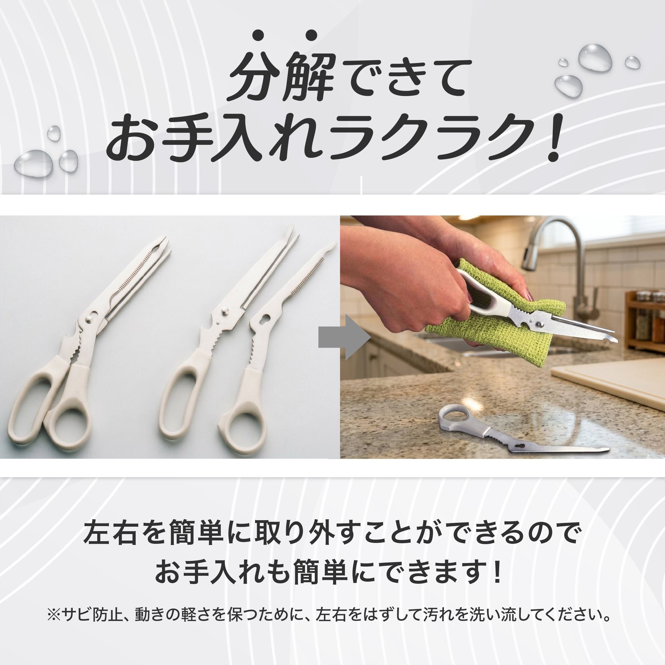 キッチンシボレー