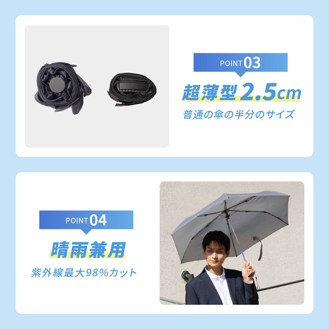 ポケフラットクイック 折りたたみ傘 カラー: ブラック