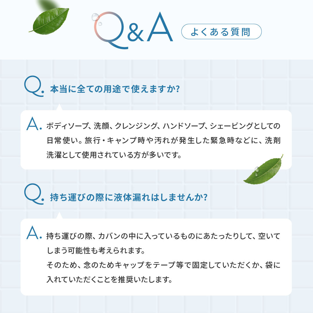 NANDEMO オーガニックマルチソープ 