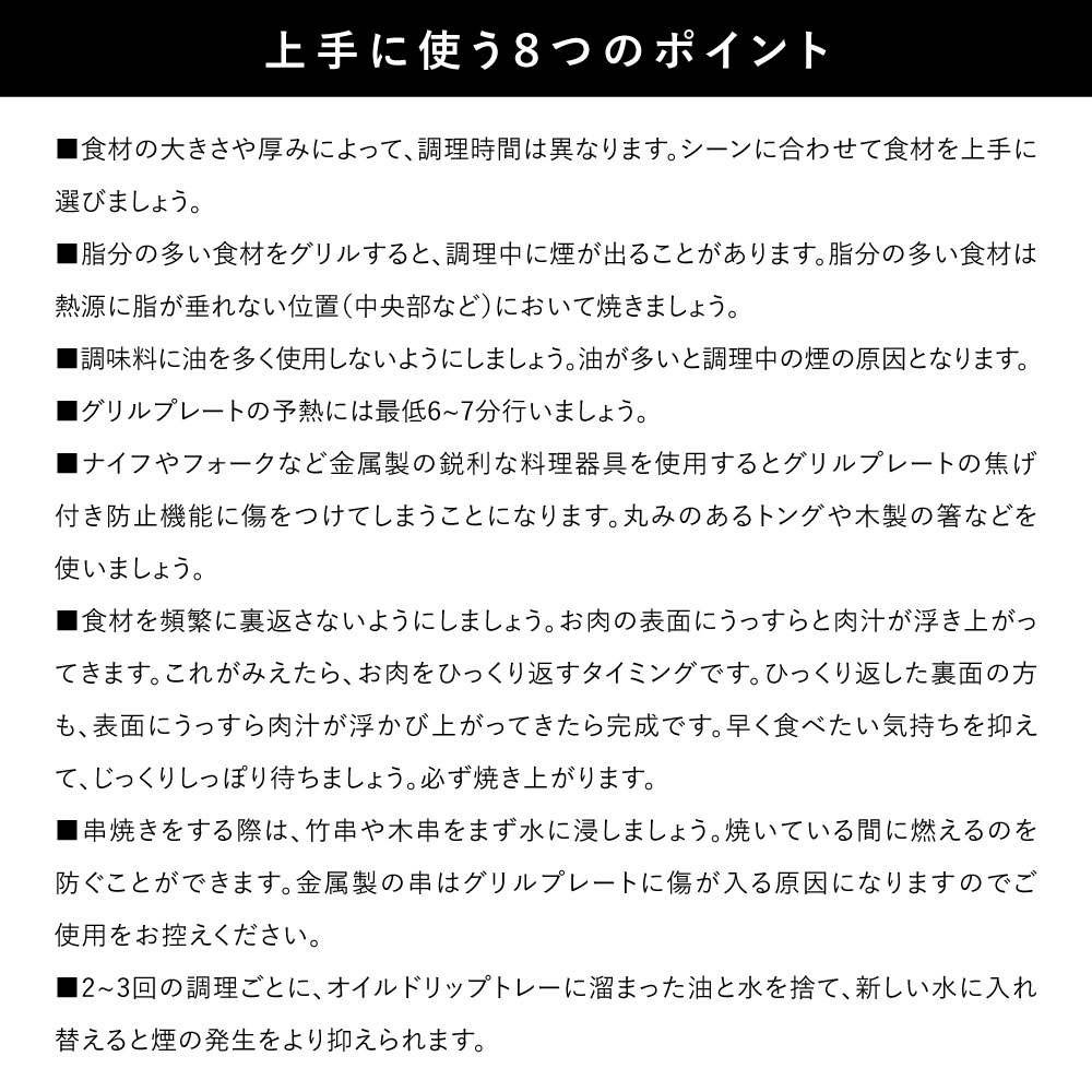 GLAMP. 超少煙グリル カラー: ブラック