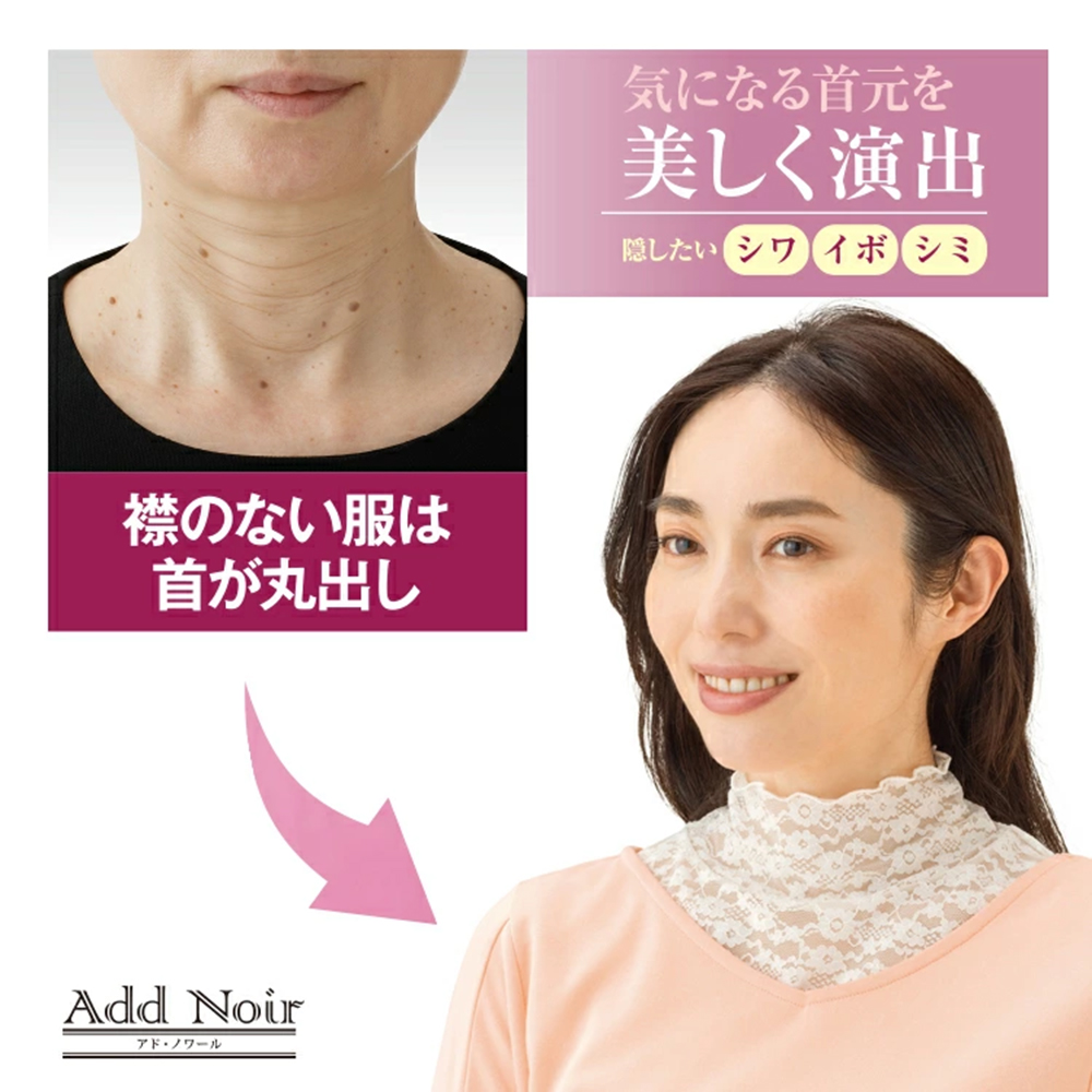 首元綺麗　フォーマルネックカバー カラー: ブラック