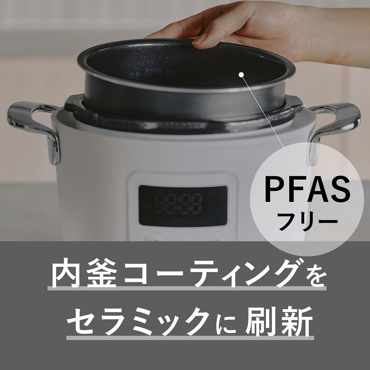 Re・De Pot 電気圧力鍋 カラー: ブラック