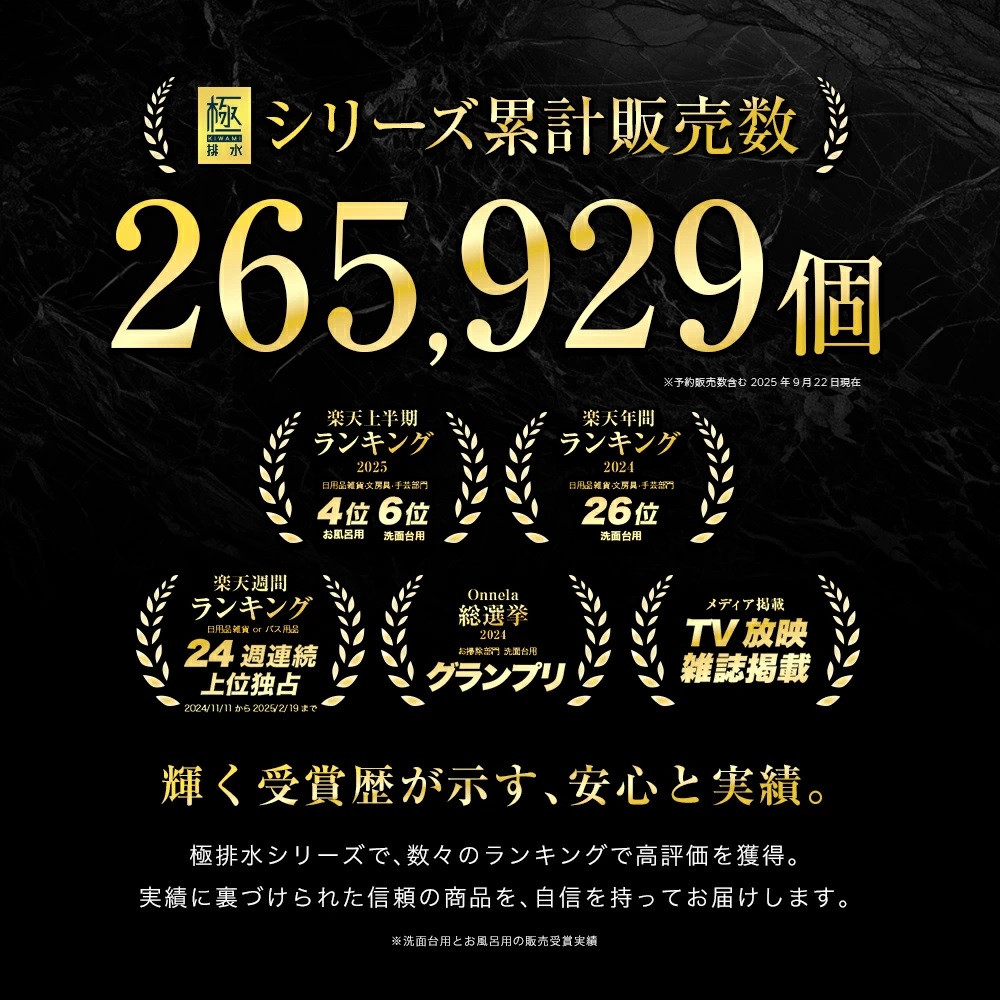 HUBATH 浴室用 マグネット ヘアーキャッチャー