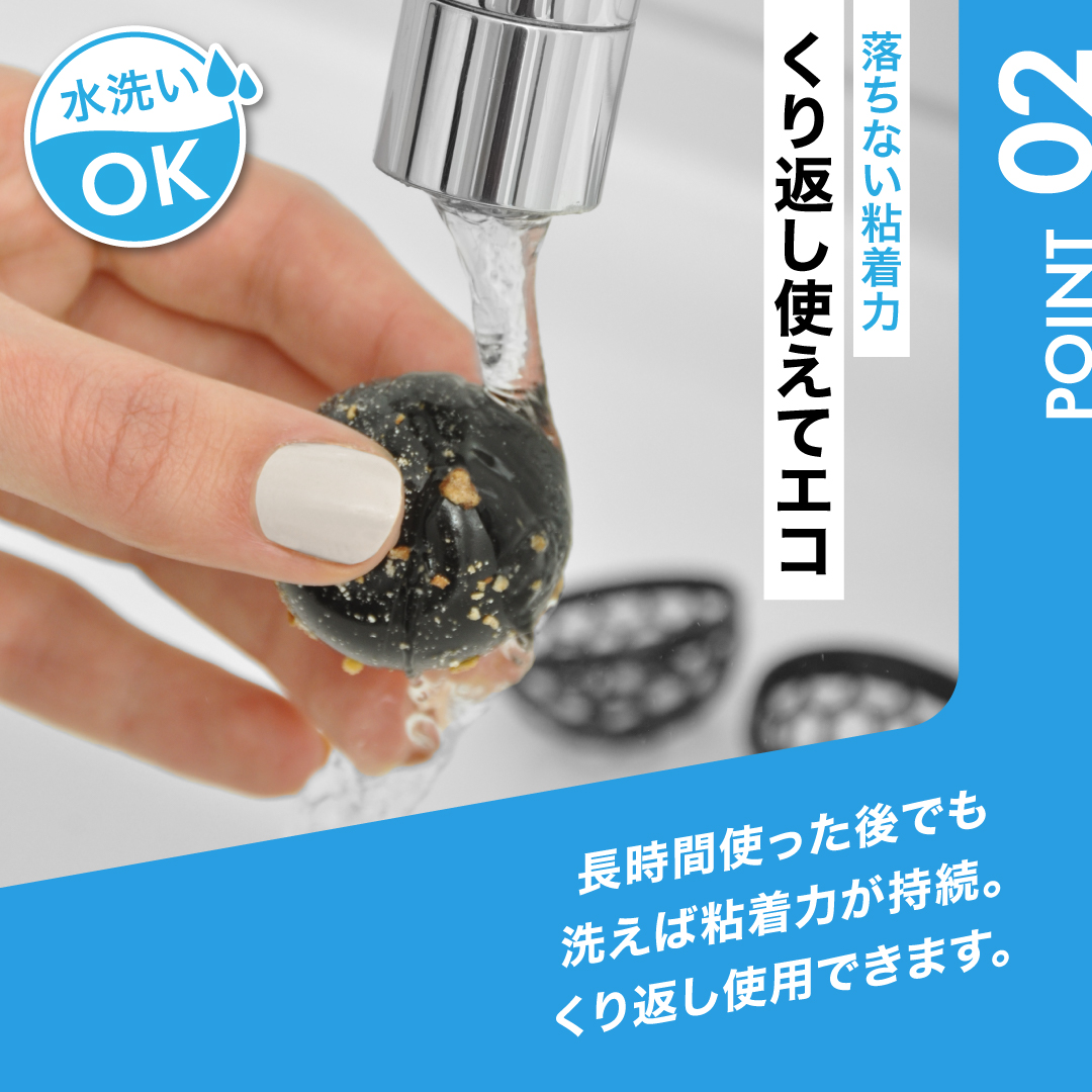 ザウバークーゲル　～バッグのお掃除ボール ～ カラー: ブラックパール