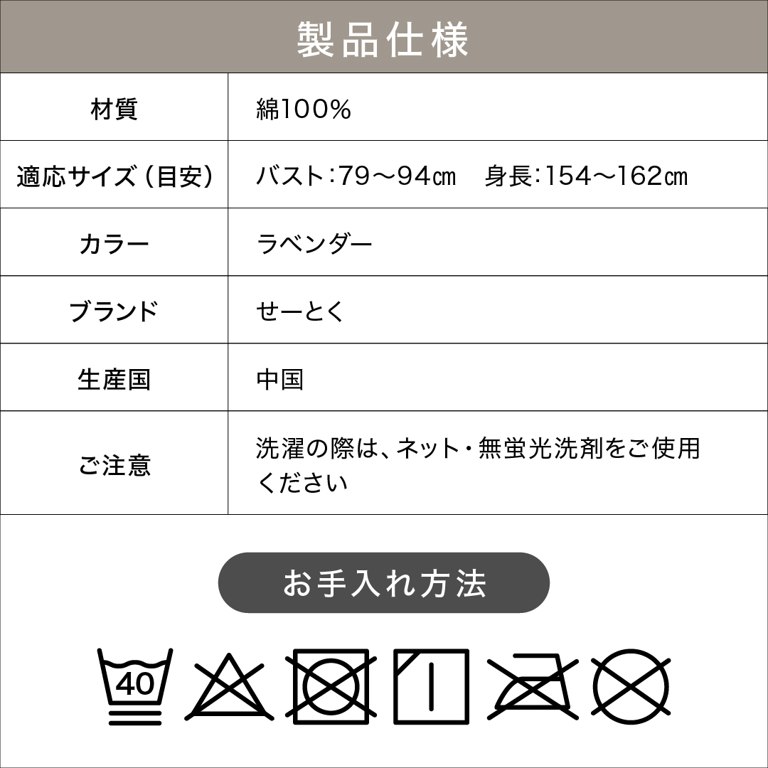 綿ガーゼワンタッチ汗取り