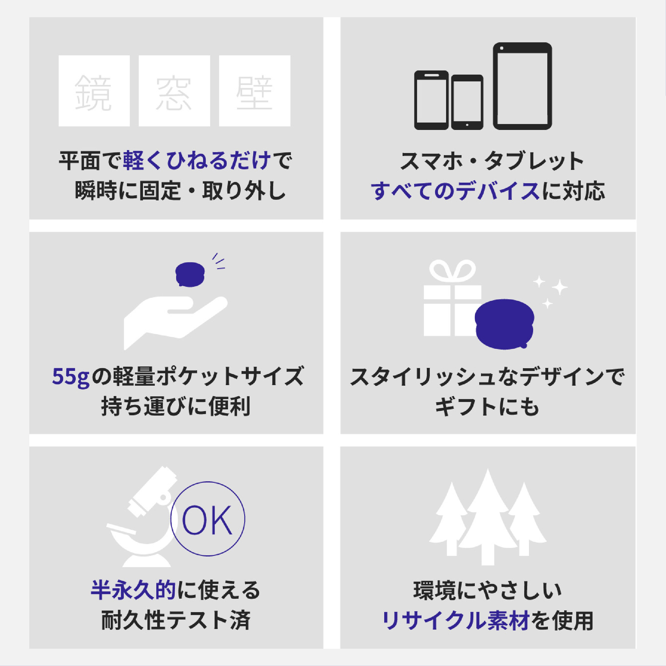 Mirror Play【吸着スマホスタンド 】 カラー: カーボンブラック