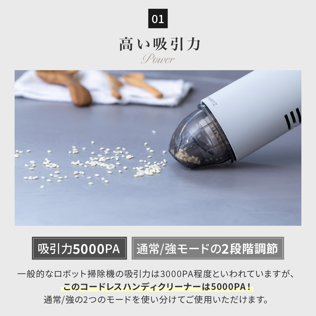 コードレスハンディクリーナー