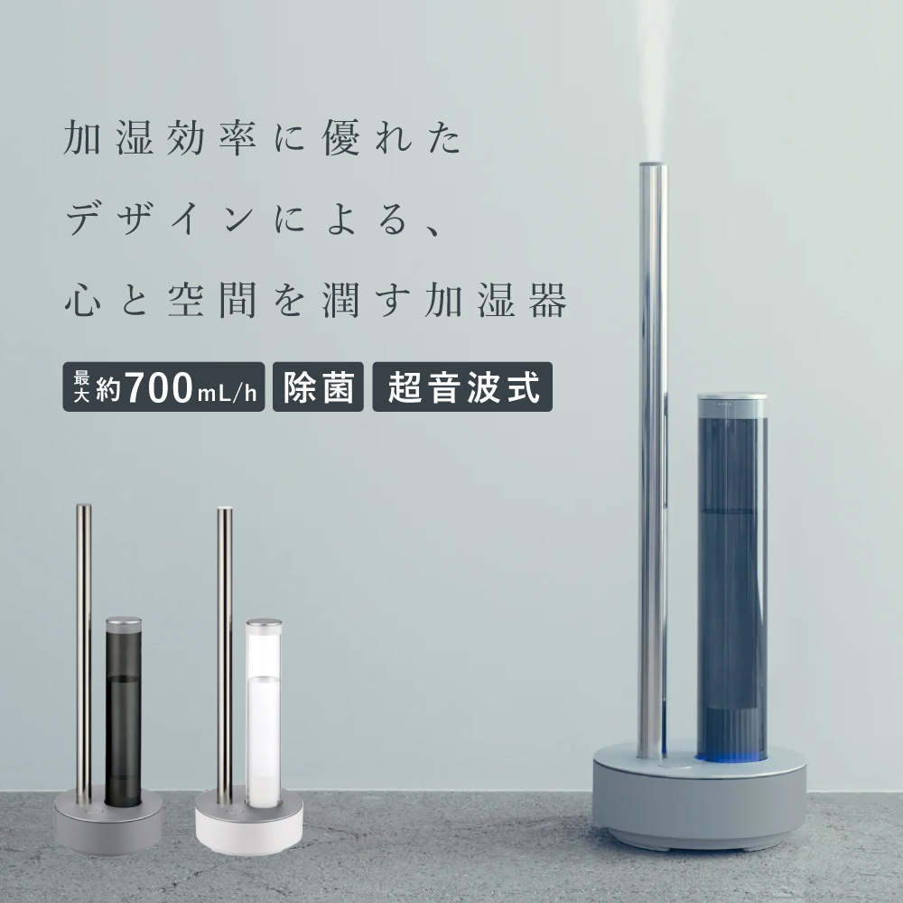 cado カドー 加湿器 STEM 700i  カラー: クールグレー