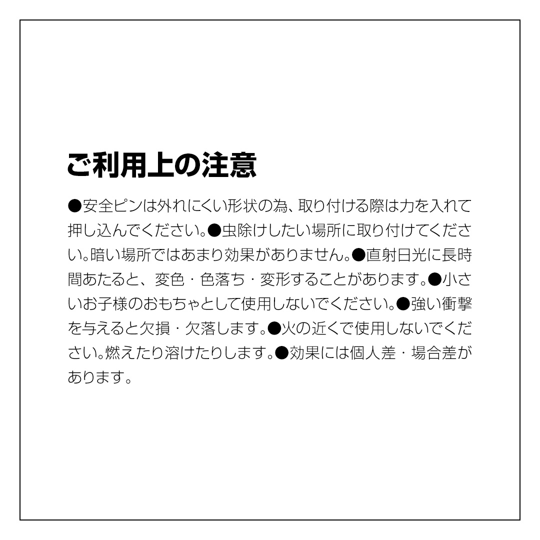 スーパーおにやんま君