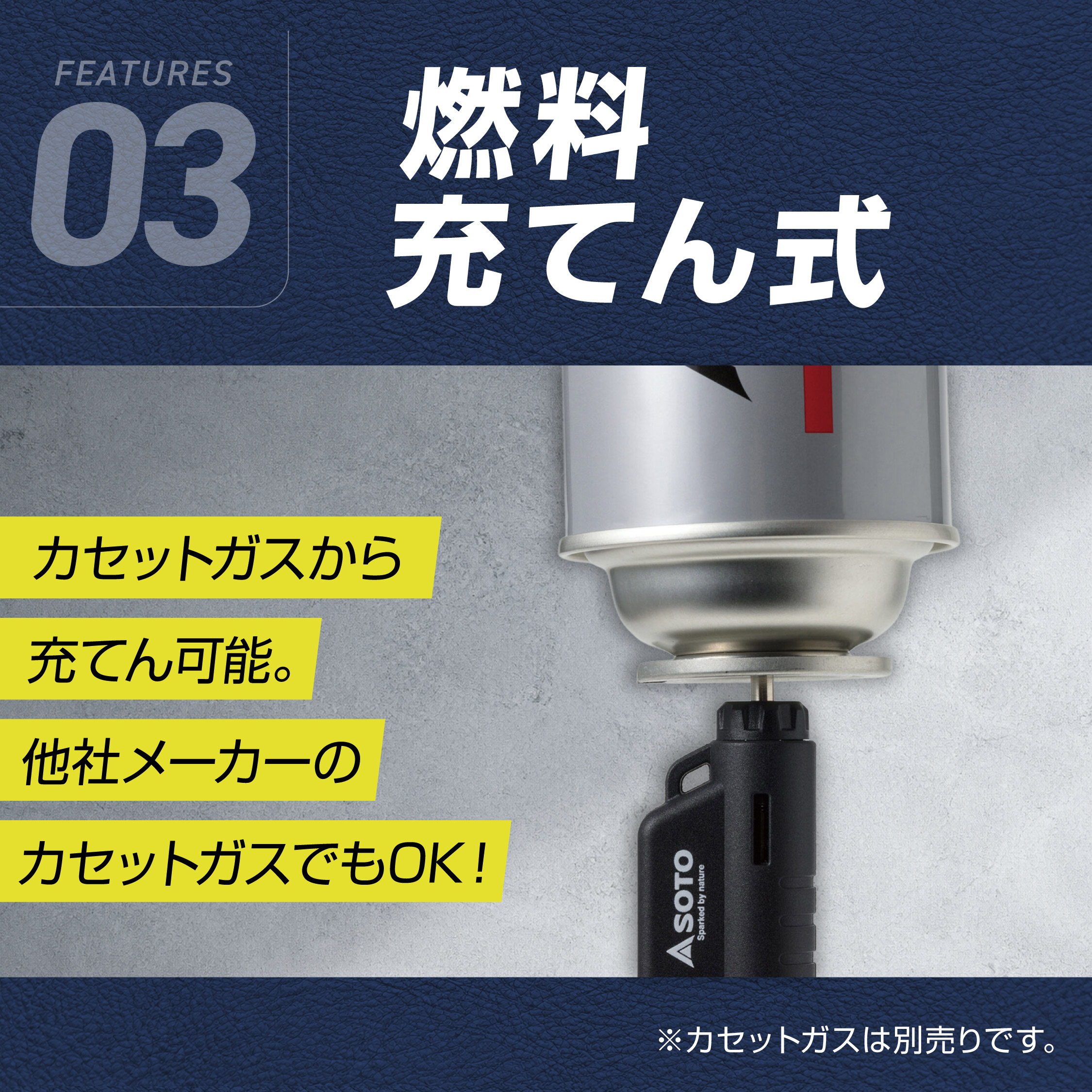 SOTO マイクロトーチCOMPACT カラー: ブラック