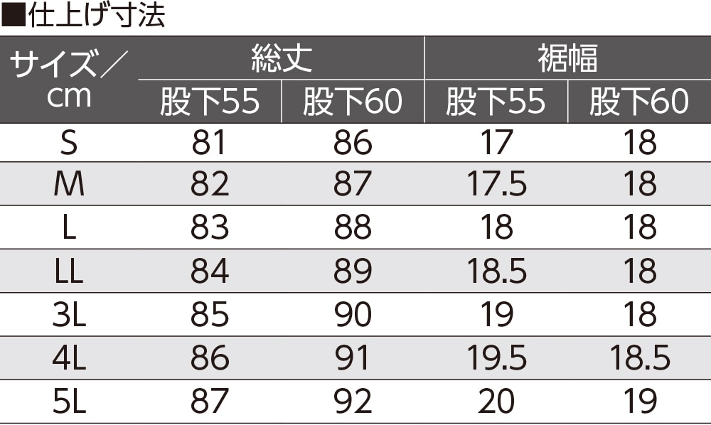 おしりスルッとパンツ【婦人・通年用】 サイズ・カラー(股下サイズ): Sサイズ・ベージュ(55cm)