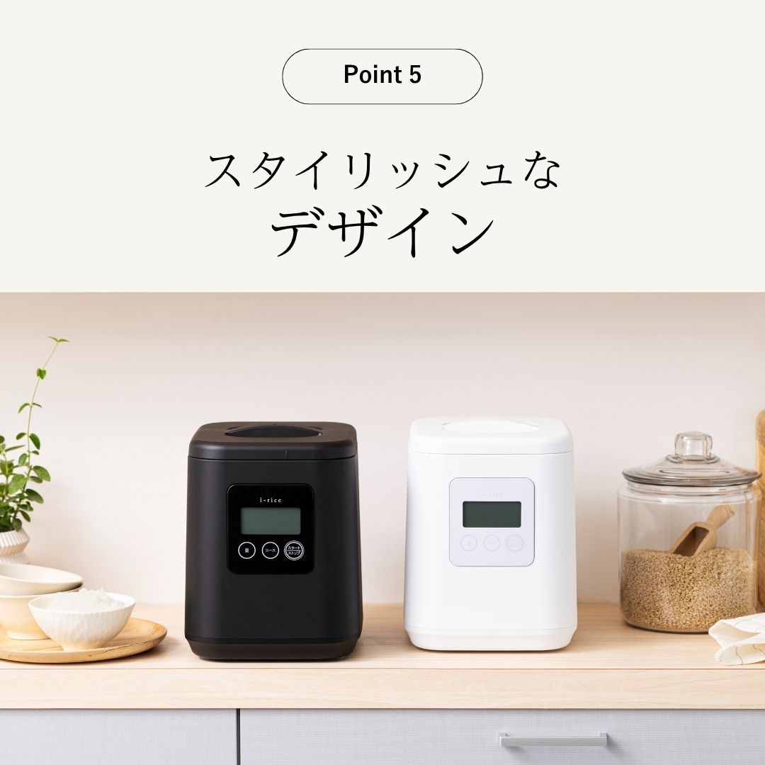 YAMAMOTO ライスクリーナー i-rice