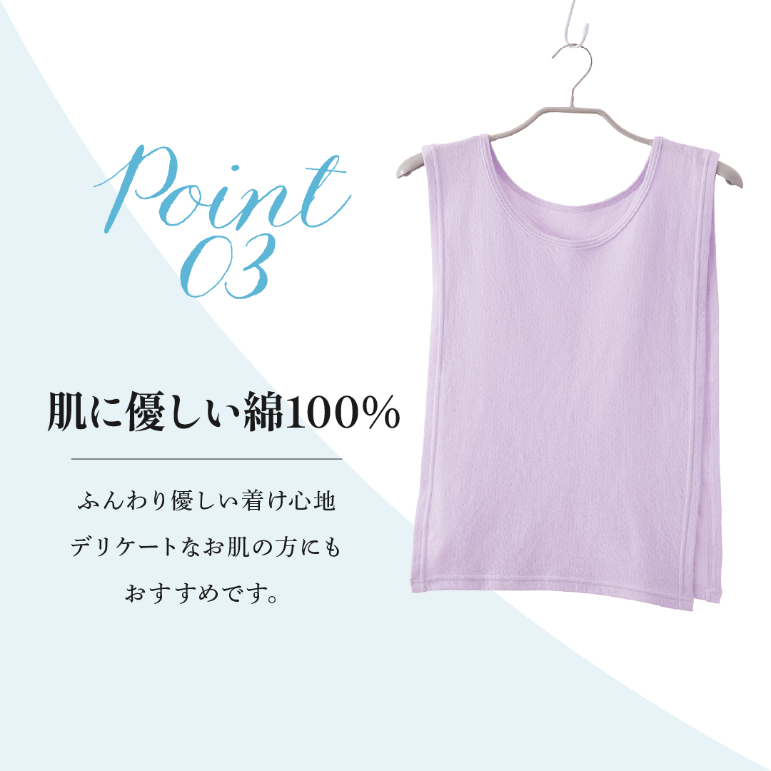 綿ガーゼワンタッチ汗取り