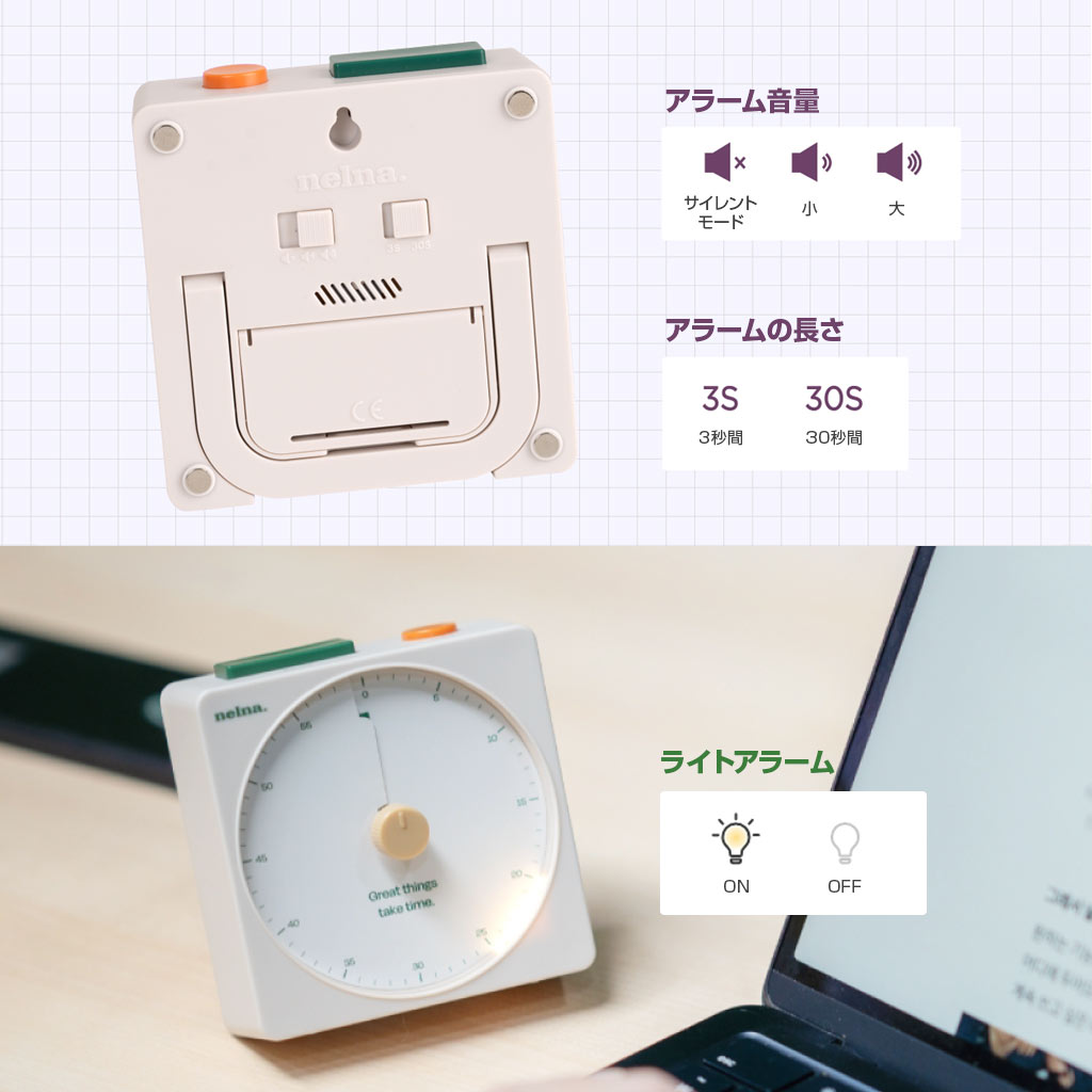 Nelna Focus-On Timer カラー: パープル