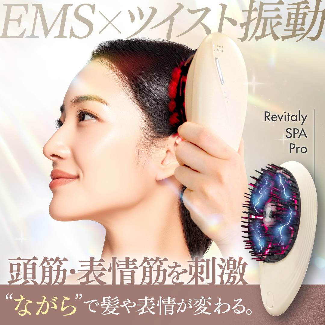 Revitaly SPA Pro