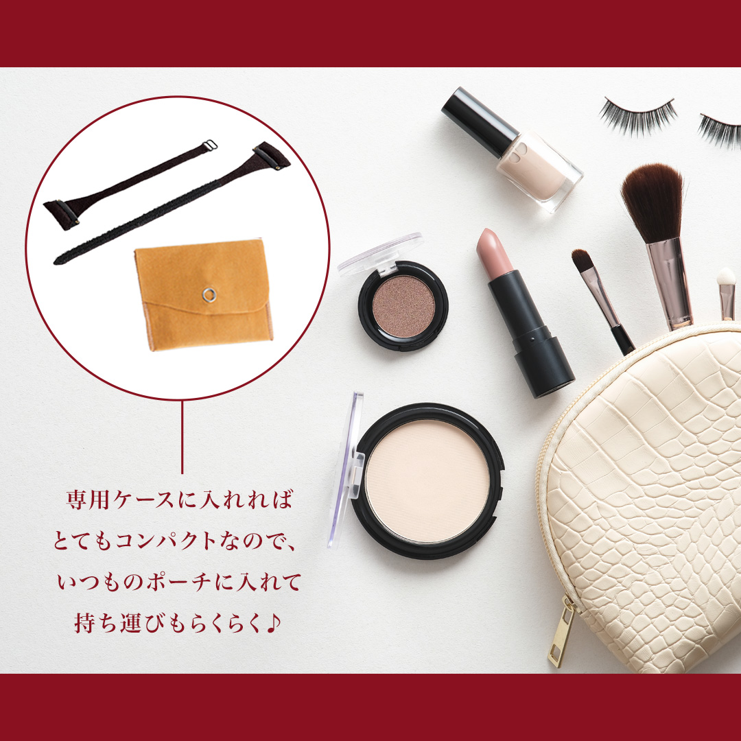 瞬間リフトアップ