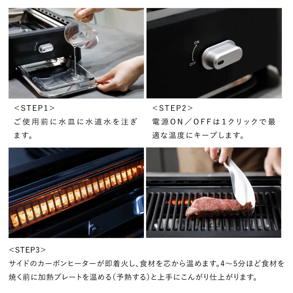 GLAMP. 超少煙グリル カラー: ブラック