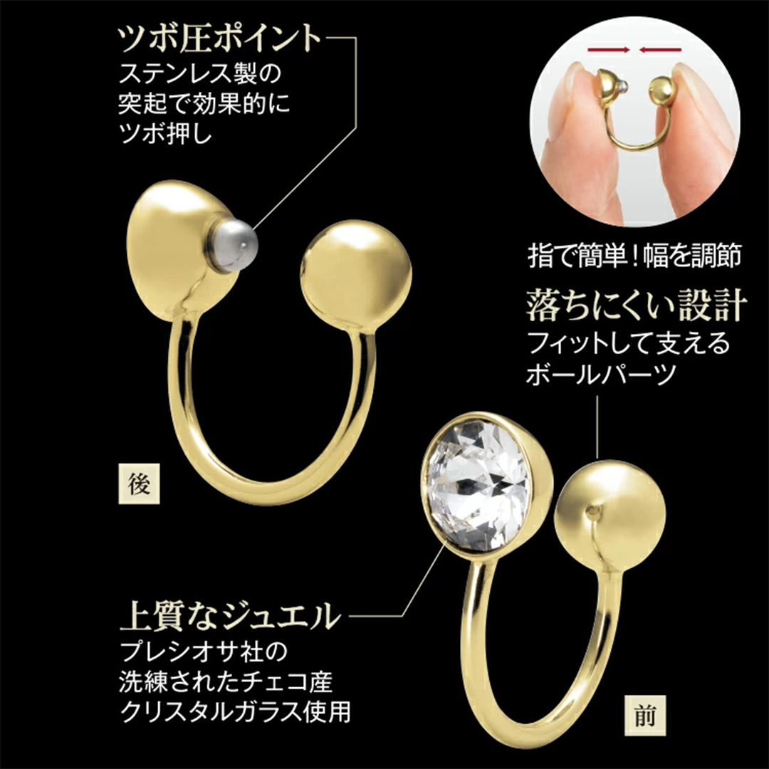 リュクス Tubomiイヤーカフ カラー: ゴールド