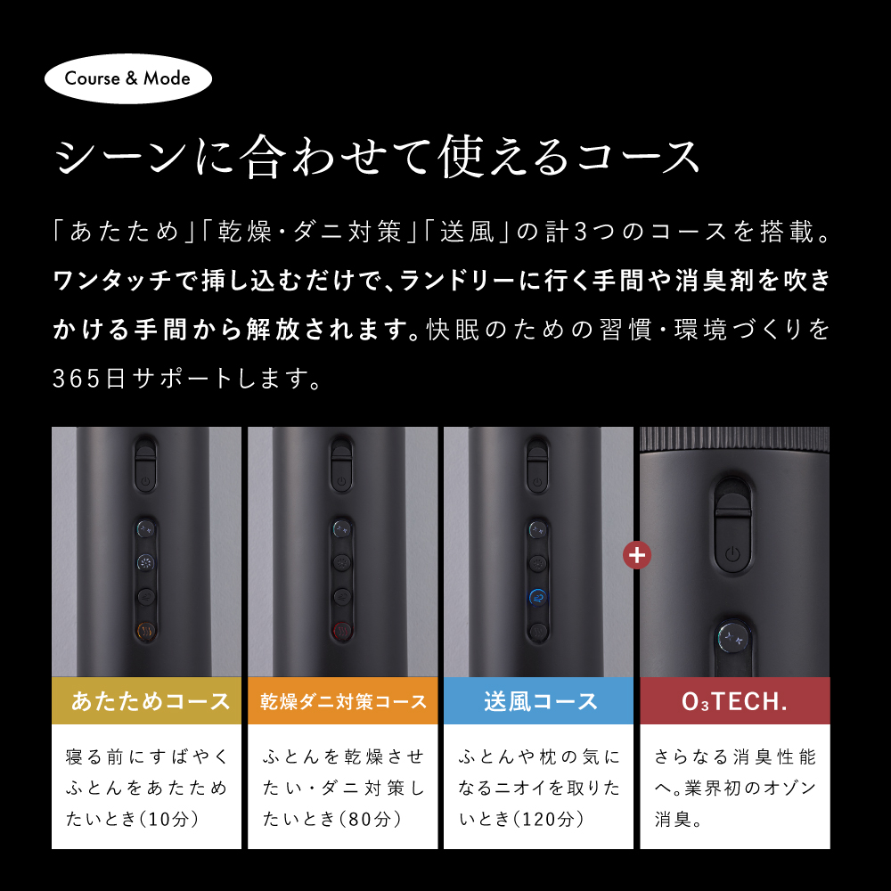 FOEHN PRO / cado
