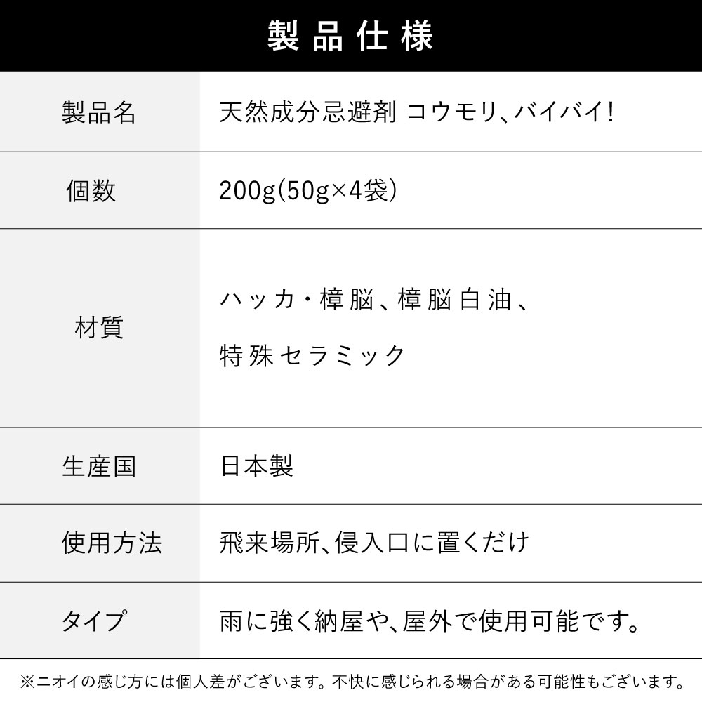 コウモリ、バイバイ！