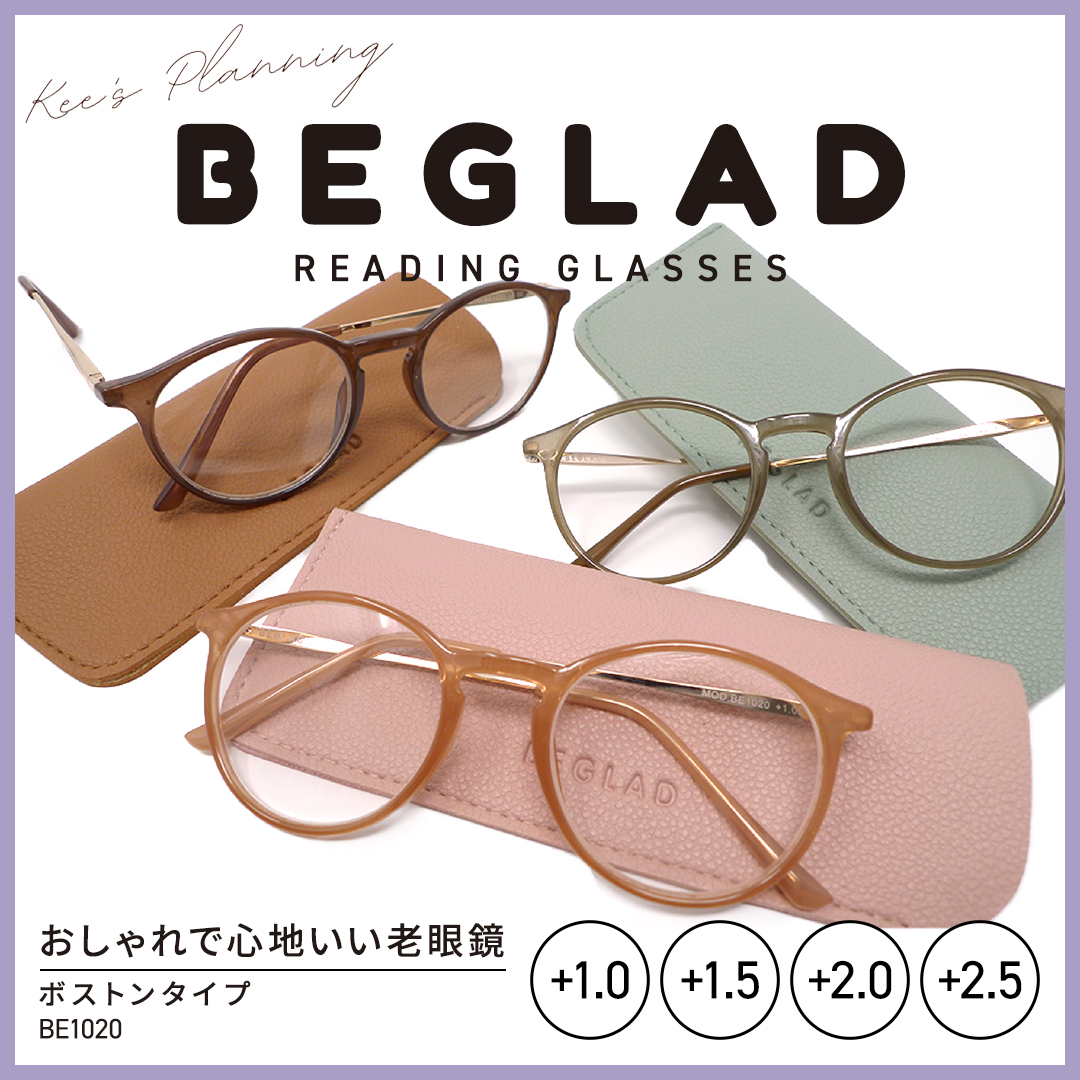 BEGLAD 【BE1020】老眼鏡 カラー・度数: ブラウン・(度数)＋1.0