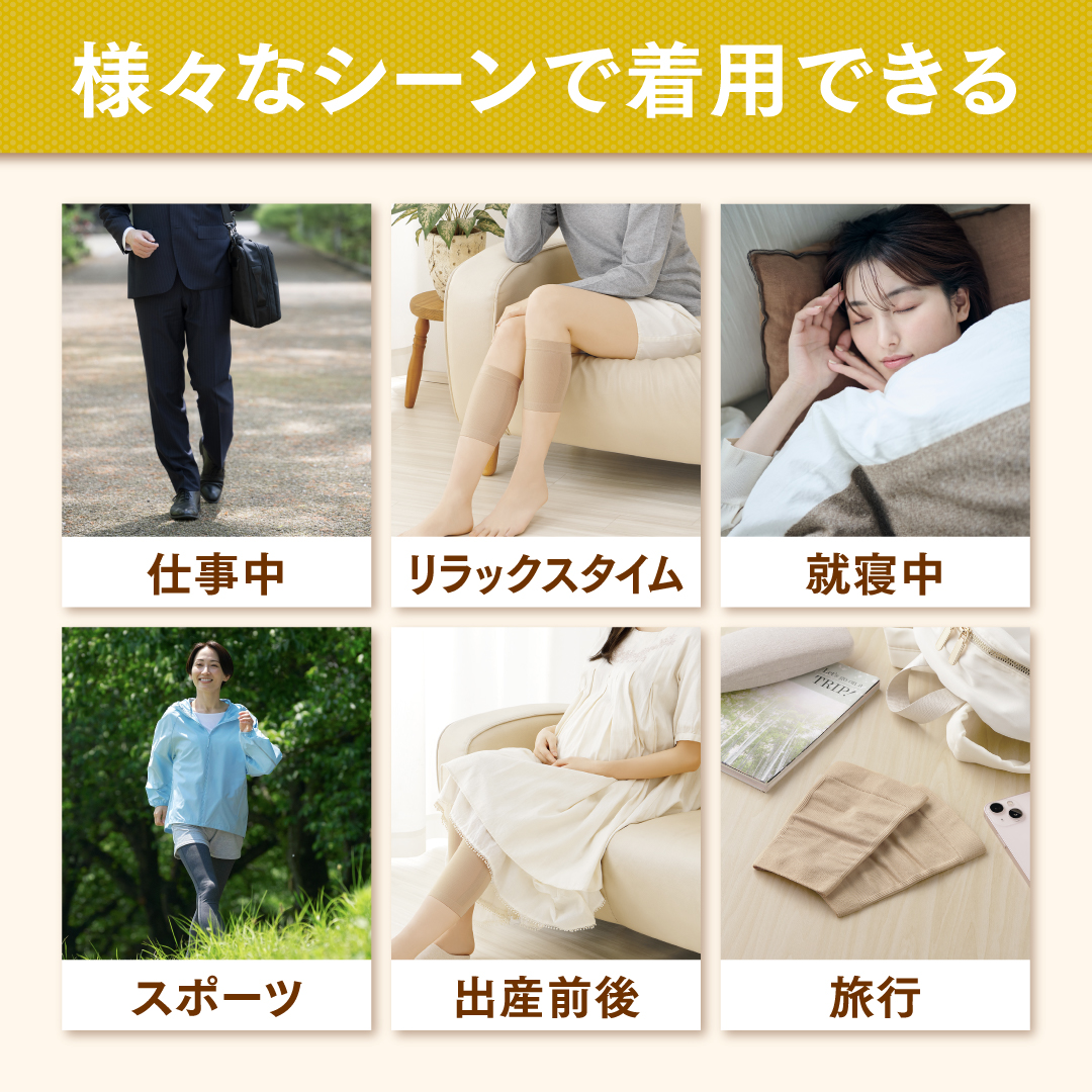 ショートMOMI×2 [2枚組] 着圧ソックス