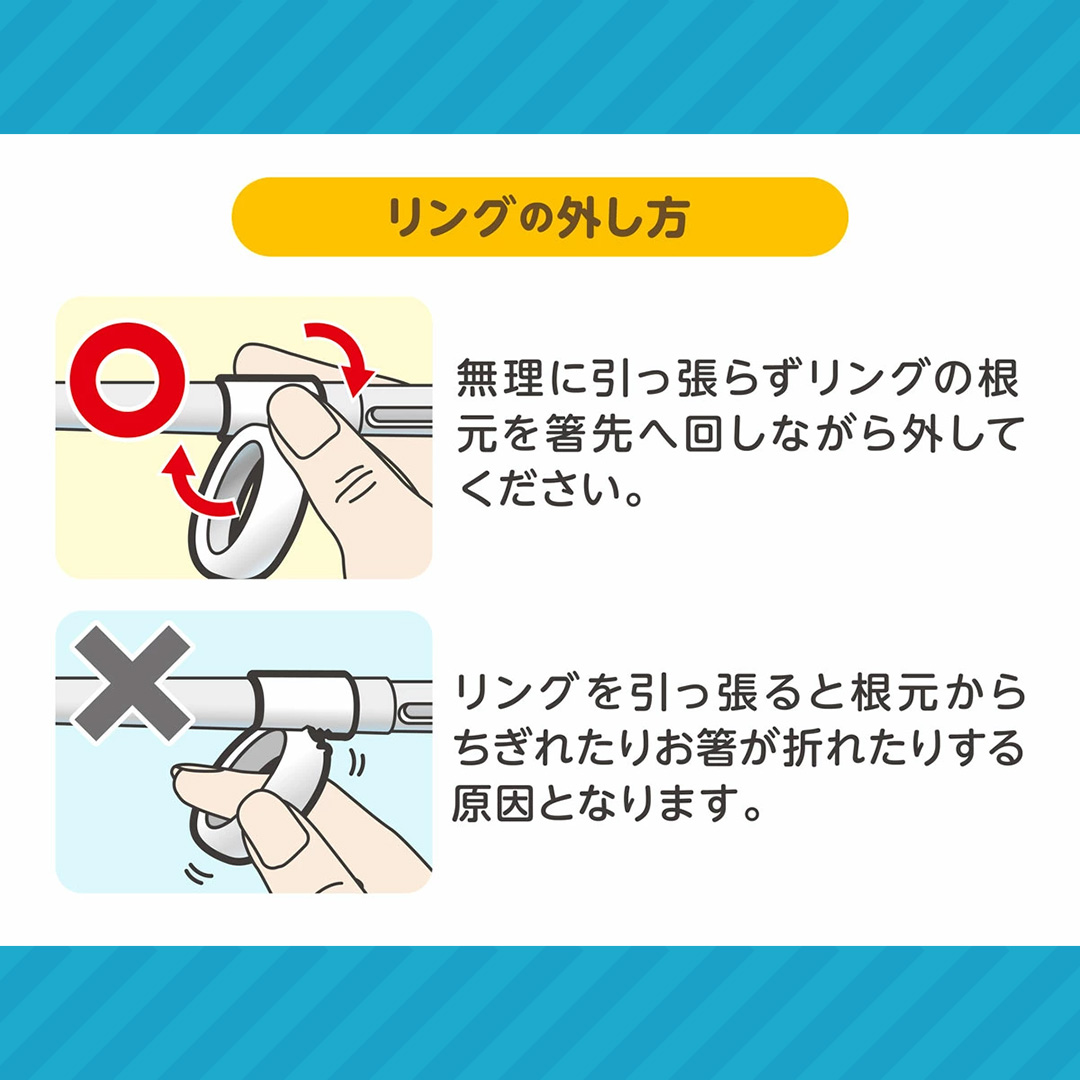 エジソンのお箸２【入学～手の小さい大人】右手用