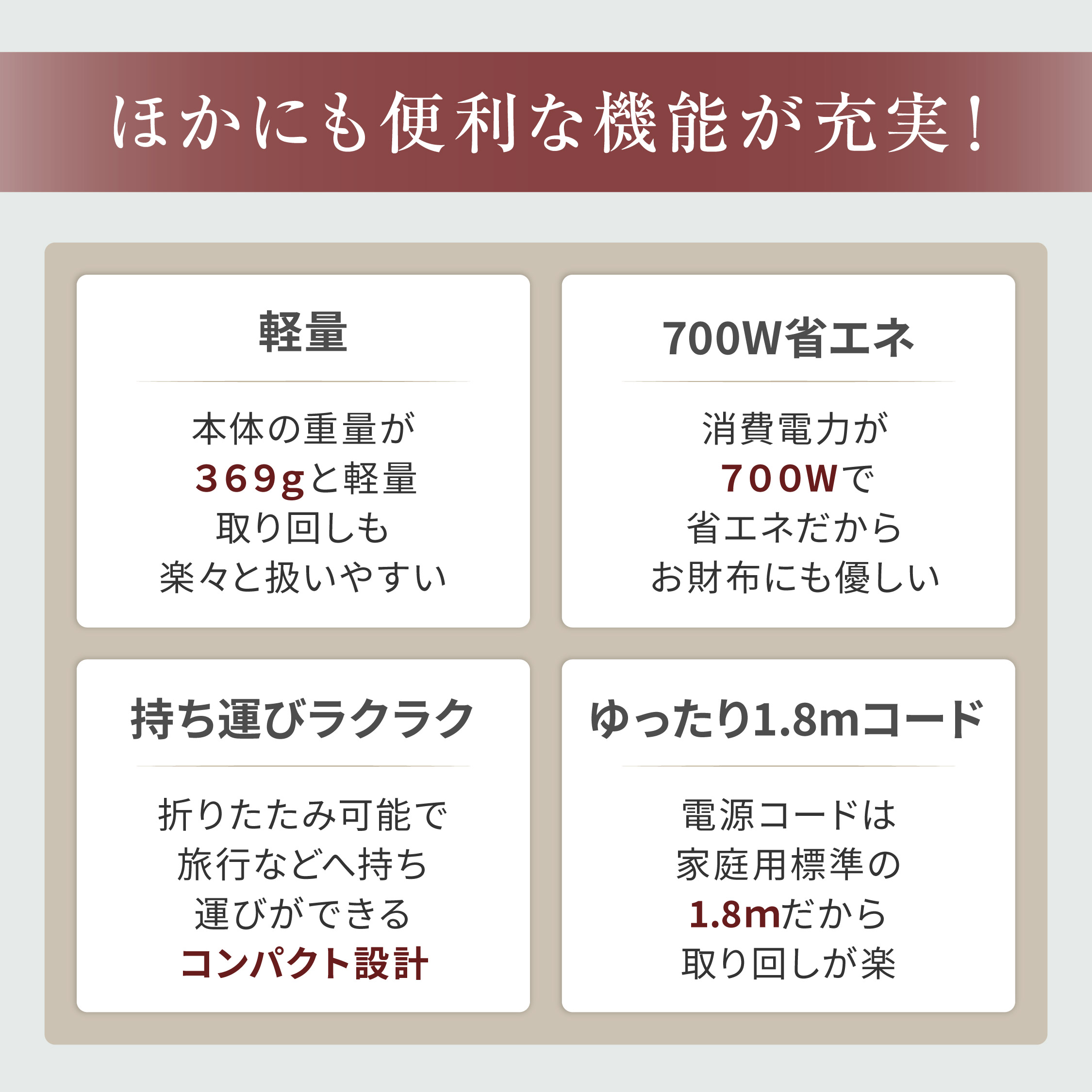 MAGAMI　～コラーゲンフィルター搭載ドライヤー～