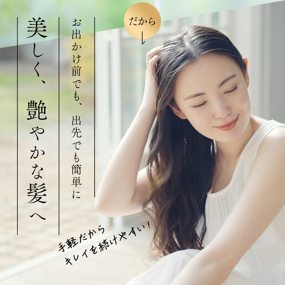 プロシア 馬油ヘアマスカラ カラー: ナチュラルブラック
