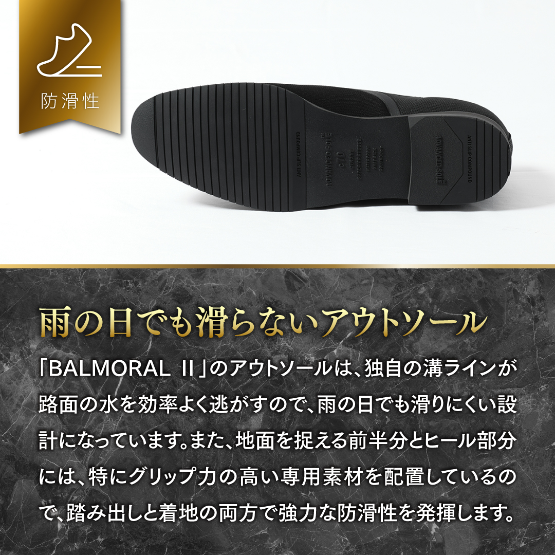 ビジネスシューズ ACTHREAD BALMARAL2 サイズ: 40(25.0cm)