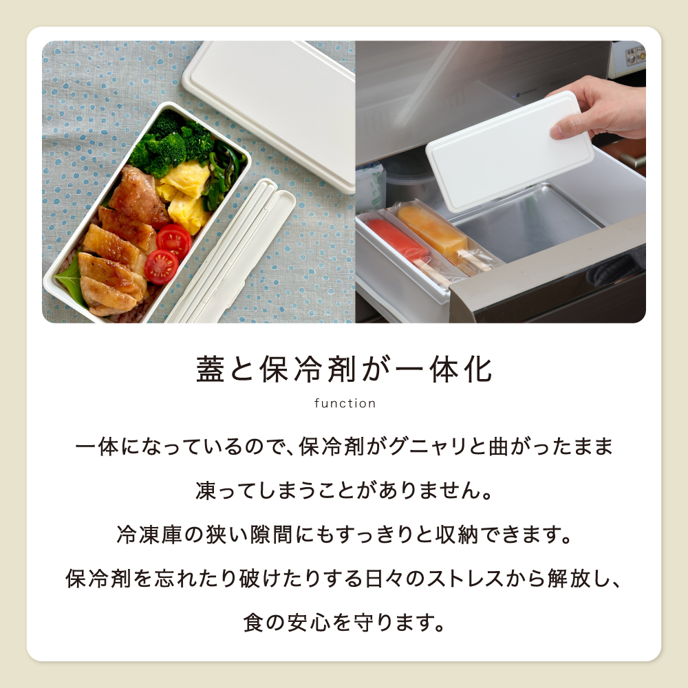 GEL-COOL お弁当箱 square L カラー: ミルクホワイト