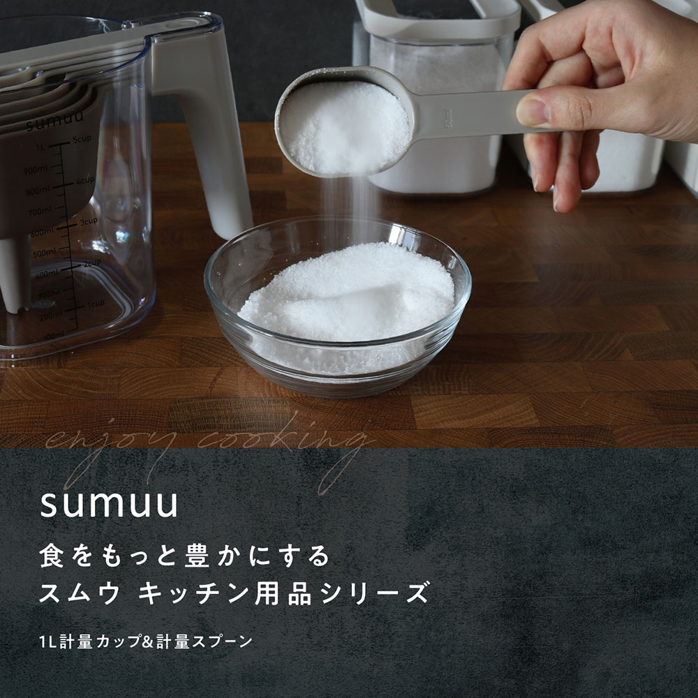 計量カップ＆計量スプーン セット 