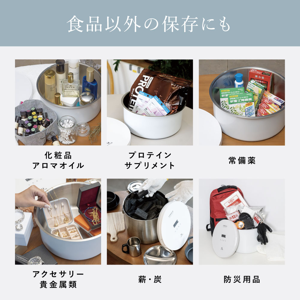 TAMOKAN every U. 真空保存容器 5kg 10kg サイズ: 5L