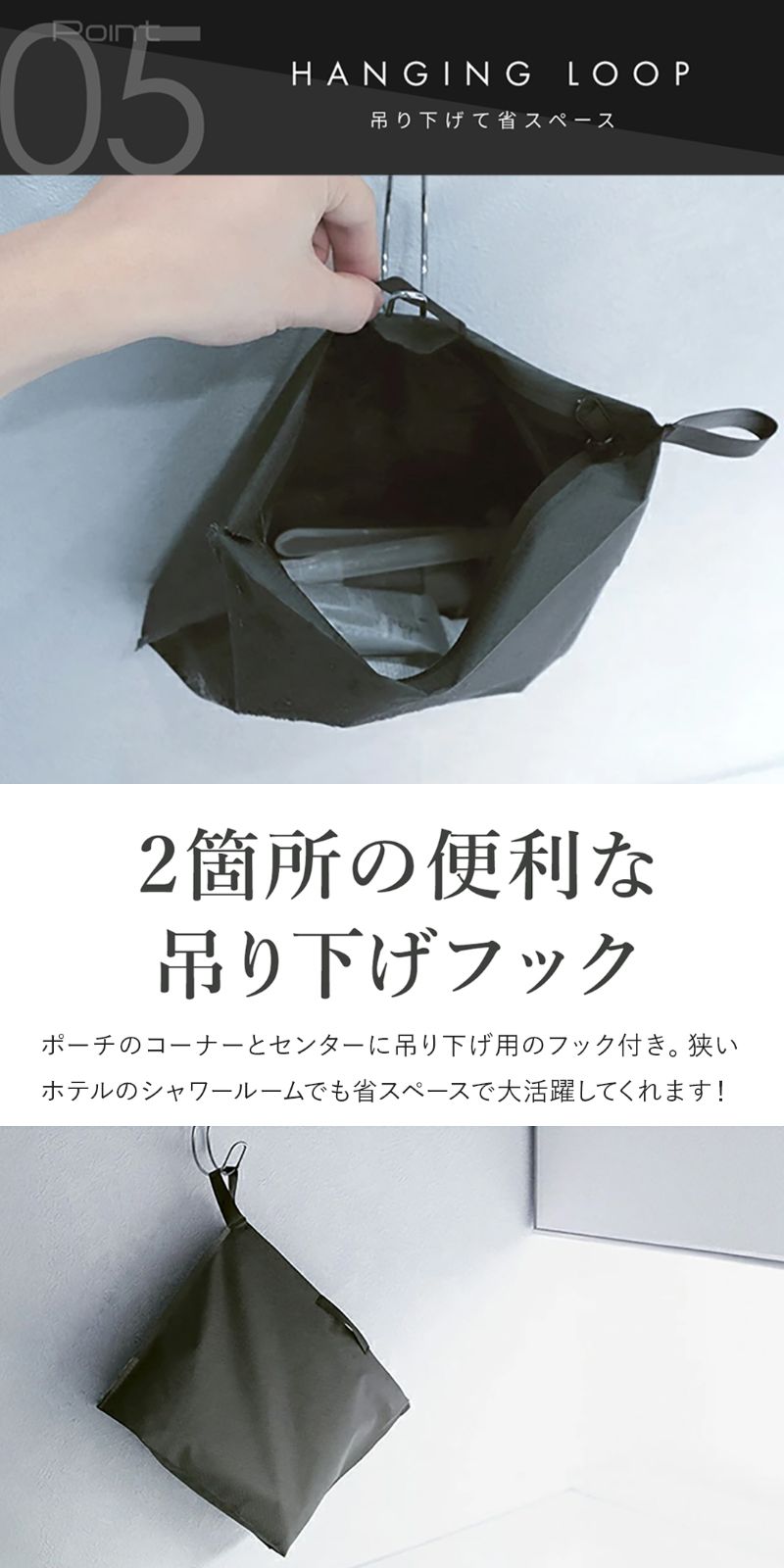 Atomey 防水ポーチ