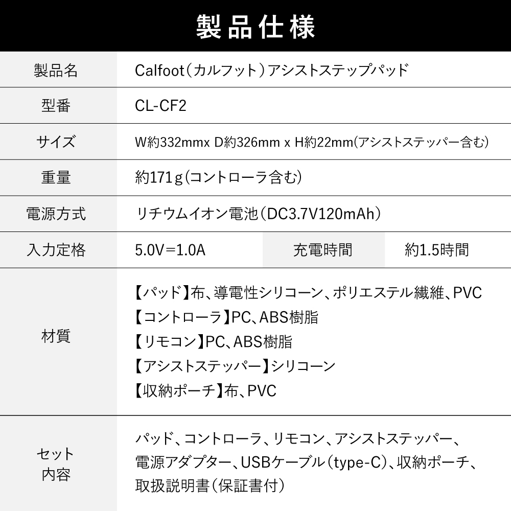 [最新モデル/正規品]カルフット アシスト ステップ パッド カラー: グレー