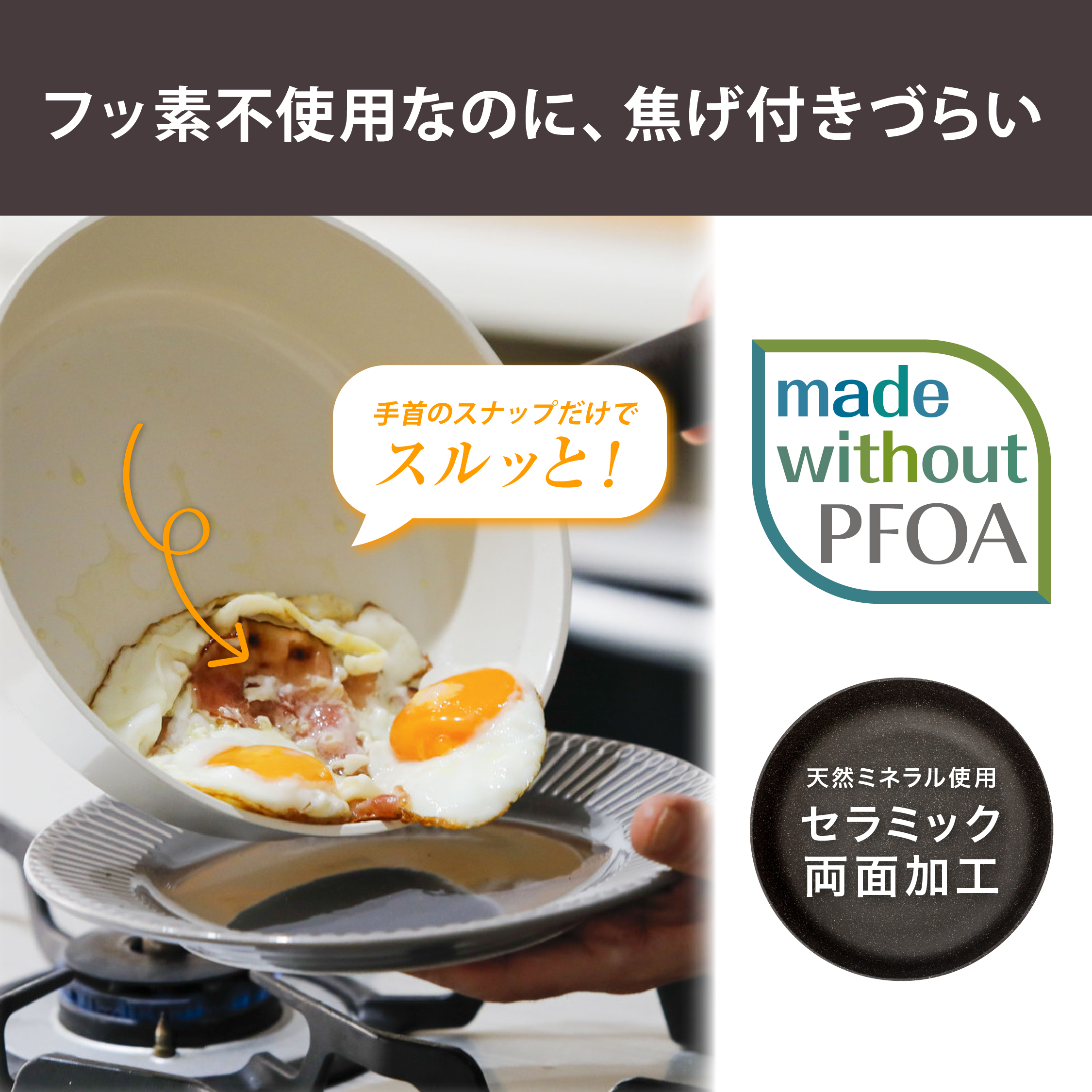 GLAMP.セラミックフライパン 20cm　深型24cm サイズ・カラー: 20ｃｍ・ブラック