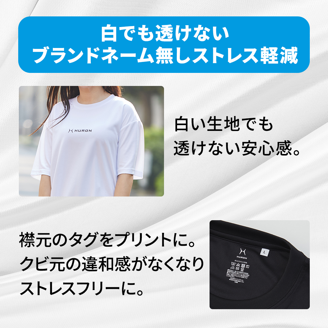 管理医療機器 HURON+（ ヒューロンプラス） Tシャツ サイズ: ブラックS(身丈65cm)