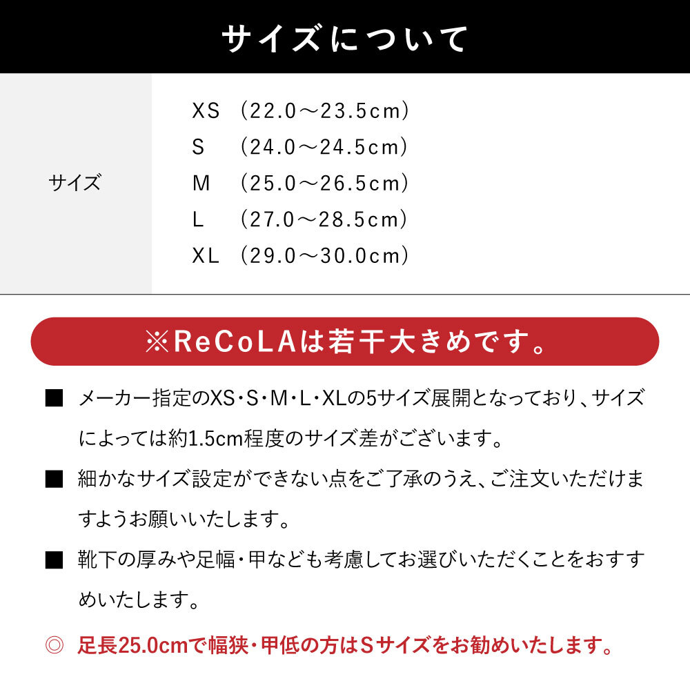 ReCoLA　リカバリーサンダル サイズ: XS(22.0~23.5cm), カラー: ブラック