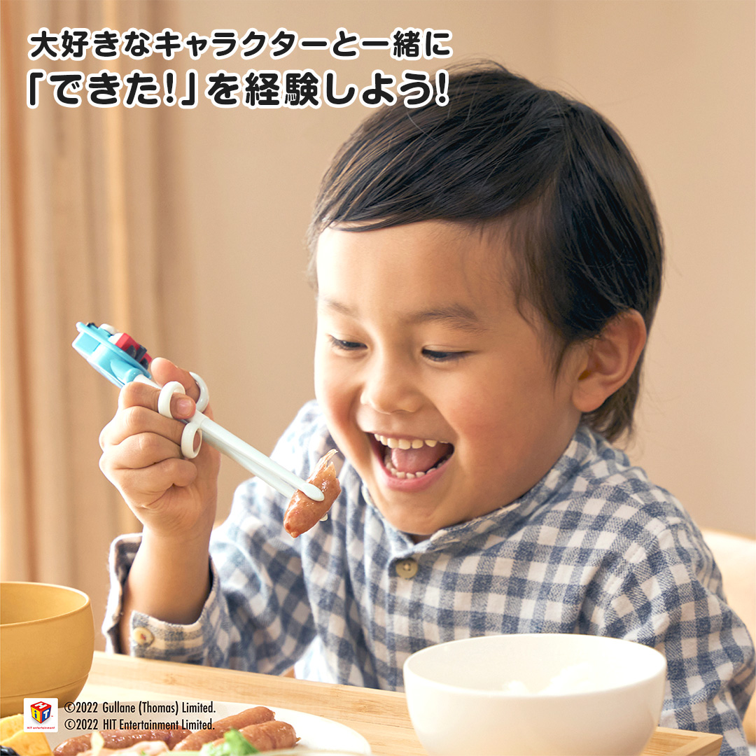 立体キャラクターマスコット付き(ケース付き) エジソンのお箸１【２歳ごろ～就学前】トーマス パーシー ハローキティ・レトロ キャラクター: トーマス