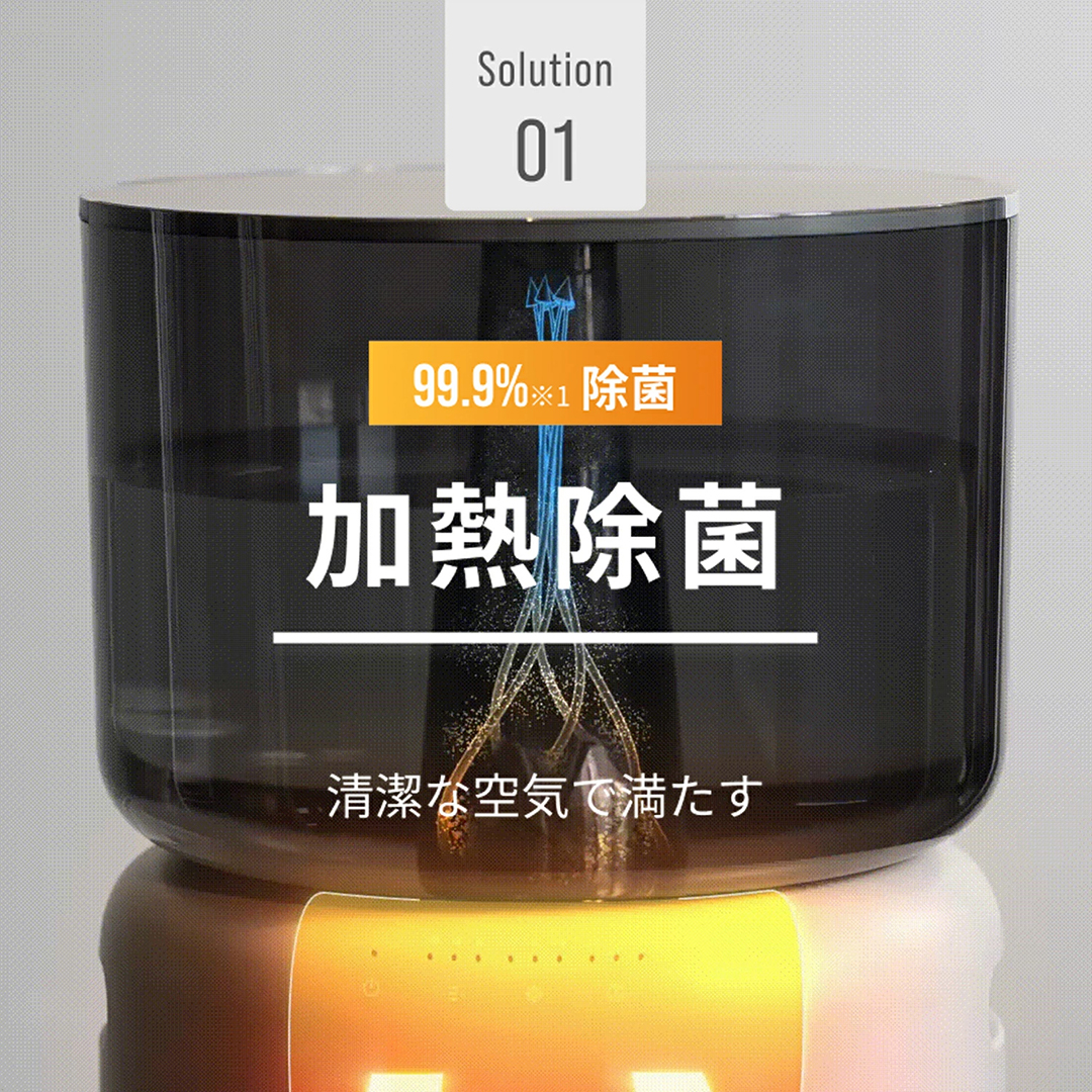 オートクリーン加湿器 STEM 500H カラー: クールグレー