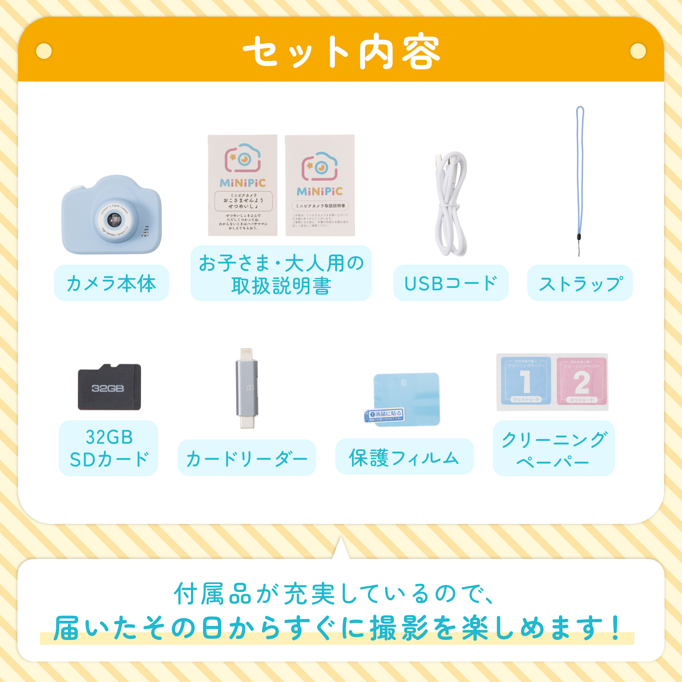 MiNiPiC ミニピクカメラ カラー: パステルブルー